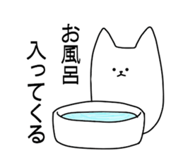 mochi dog sticker #4464260