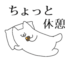 mochi dog sticker #4464262