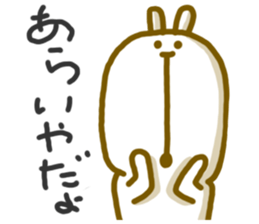 Uzauzausagi sticker #4464384