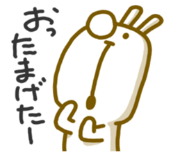 Uzauzausagi sticker #4464385