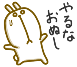 Uzauzausagi sticker #4464387