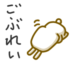 Uzauzausagi sticker #4464389