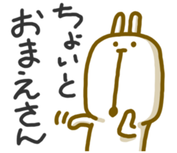 Uzauzausagi sticker #4464390