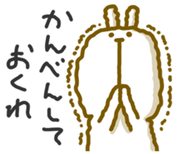 Uzauzausagi sticker #4464393