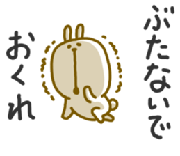 Uzauzausagi sticker #4464394