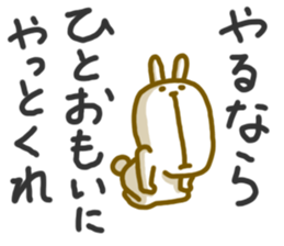 Uzauzausagi sticker #4464395