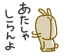 Uzauzausagi sticker #4464397