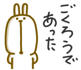 Uzauzausagi sticker #4464400