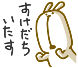 Uzauzausagi sticker #4464401