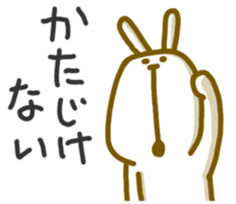 Uzauzausagi sticker #4464402