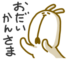 Uzauzausagi sticker #4464403