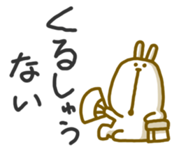 Uzauzausagi sticker #4464405