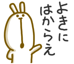 Uzauzausagi sticker #4464408