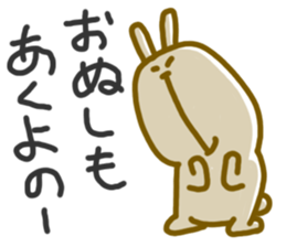 Uzauzausagi sticker #4464409