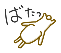 Uzauzausagi sticker #4464412