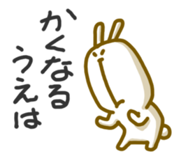 Uzauzausagi sticker #4464414