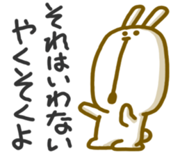 Uzauzausagi sticker #4464416