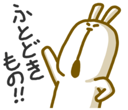 Uzauzausagi sticker #4464418