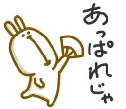 Uzauzausagi sticker #4464420