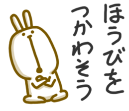 Uzauzausagi sticker #4464421