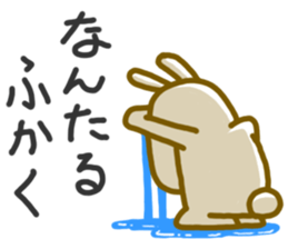 Uzauzausagi sticker #4464423