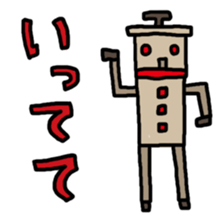 Loose robot's mutter sticker #4464870