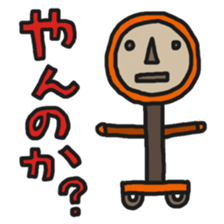 Loose robot's mutter sticker #4464895