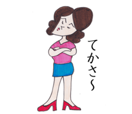 Y-chan Office Lady sticker #4465065