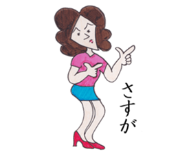 Y-chan Office Lady sticker #4465066