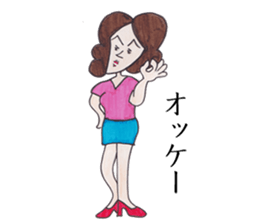 Y-chan Office Lady sticker #4465067