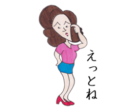 Y-chan Office Lady sticker #4465068
