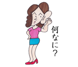 Y-chan Office Lady sticker #4465071