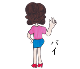 Y-chan Office Lady sticker #4465072