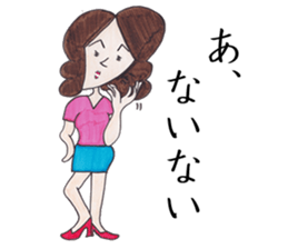 Y-chan Office Lady sticker #4465075