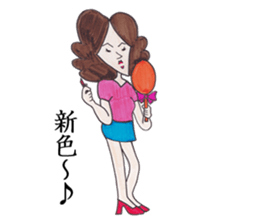 Y-chan Office Lady sticker #4465083