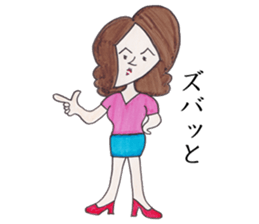 Y-chan Office Lady sticker #4465085