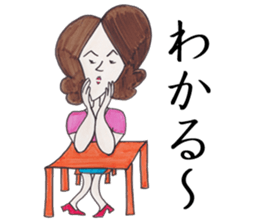 Y-chan Office Lady sticker #4465090