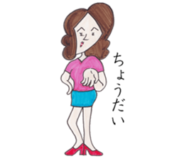 Y-chan Office Lady sticker #4465093