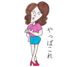 Y-chan Office Lady sticker #4465094