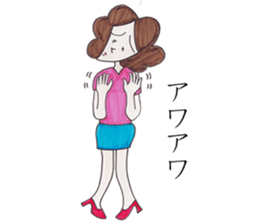 Y-chan Office Lady sticker #4465098