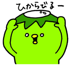 Kappei of Kappa sticker #4465109