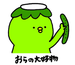 Kappei of Kappa sticker #4465111