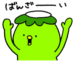 Kappei of Kappa sticker #4465126