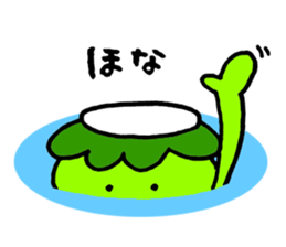 Kappei of Kappa sticker #4465143