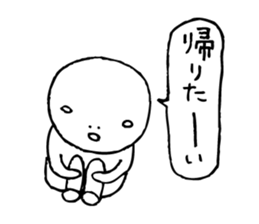 The person who got tired3 sticker #4465186