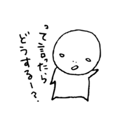 The person who got tired3 sticker #4465187