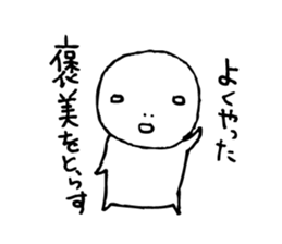 The person who got tired3 sticker #4465188