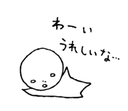 The person who got tired3 sticker #4465191