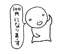 The person who got tired3 sticker #4465194