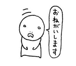 The person who got tired3 sticker #4465202